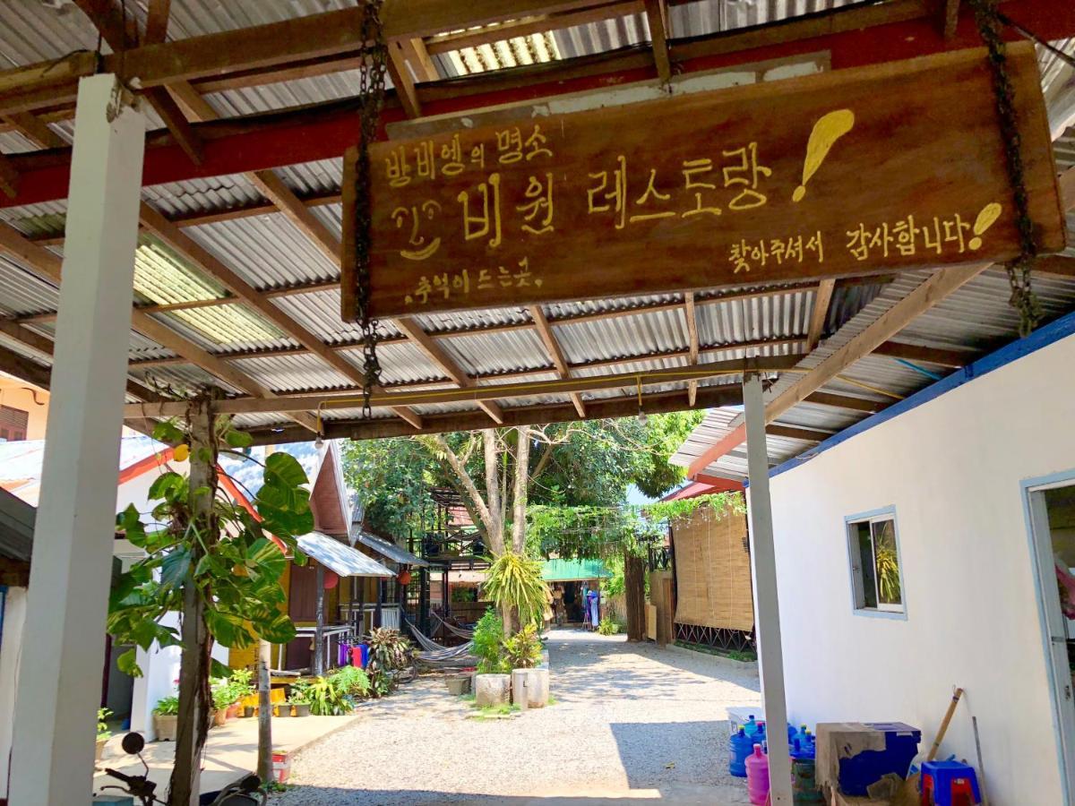 Blue Guesthouse Vang Vieng Dış mekan fotoğraf